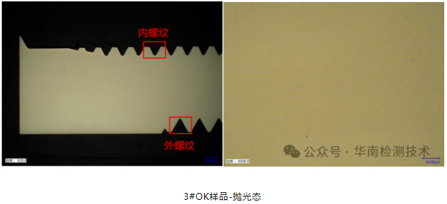 蓄電池負極斷裂失效分析 蓄電池負極斷裂失效分析
