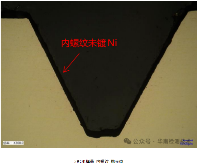 蓄電池負極斷裂失效分析 蓄電池負極斷裂失效分析