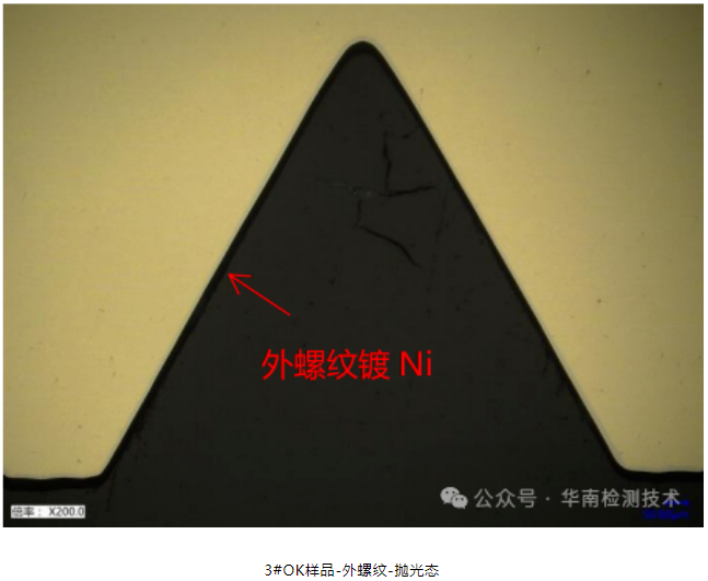 蓄電池負極斷裂失效分析 蓄電池負極斷裂失效分析