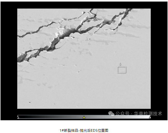 蓄電池負極斷裂失效分析 蓄電池負極斷裂失效分析
