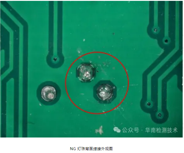 直插 LED 燈珠死燈失效分析 直插 LED 燈珠死燈失效分析