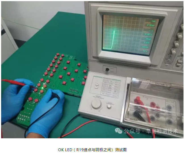 直插 LED 燈珠死燈失效分析 直插 LED 燈珠死燈失效分析