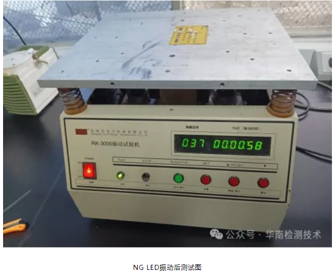 直插 LED 燈珠死燈失效分析 直插 LED 燈珠死燈失效分析