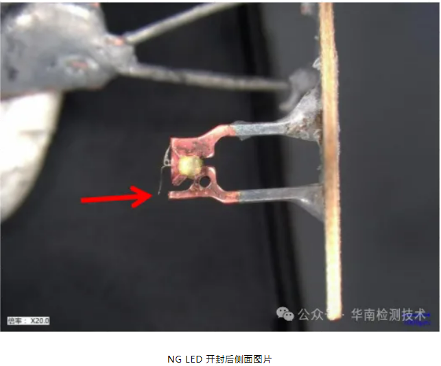 直插 LED 燈珠死燈失效分析 直插 LED 燈珠死燈失效分析