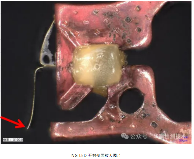 直插 LED 燈珠死燈失效分析 直插 LED 燈珠死燈失效分析