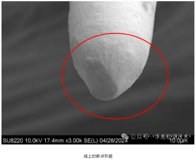 直插 LED 燈珠死燈失效分析 直插 LED 燈珠死燈失效分析