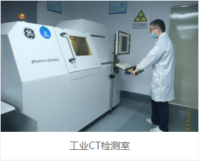 元器件可靠性檢測 元器件可靠性檢測