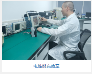 元器件可靠性檢測 元器件可靠性檢測