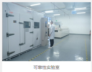 元器件可靠性檢測 元器件可靠性檢測