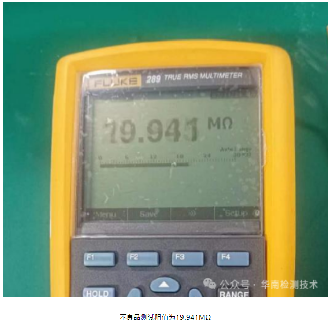 電子元件失效分析 電子元件失效分析