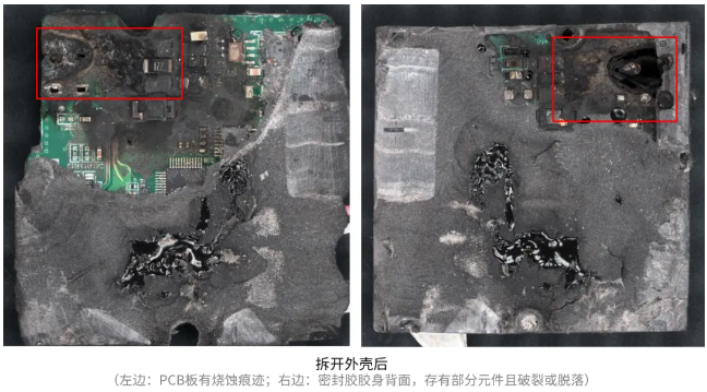 傳感器短路燒毀失效分析 傳感器短路燒毀失效分析