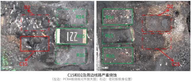 傳感器短路燒毀失效分析 傳感器短路燒毀失效分析