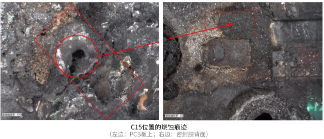 傳感器短路燒毀失效分析 傳感器短路燒毀失效分析