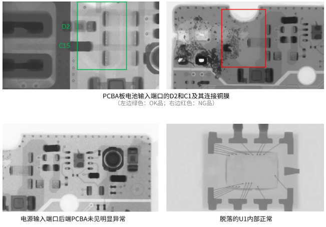 傳感器短路燒毀失效分析 傳感器短路燒毀失效分析