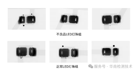 白光LED燈變藍(lán)失效分析 白光LED燈變藍(lán)失效分析