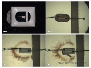 白光LED燈變藍(lán)失效分析 白光LED燈變藍(lán)失效分析