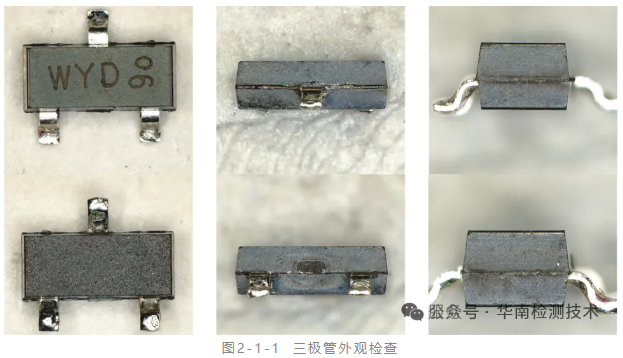 鑒定芯片真偽 鑒定芯片真偽