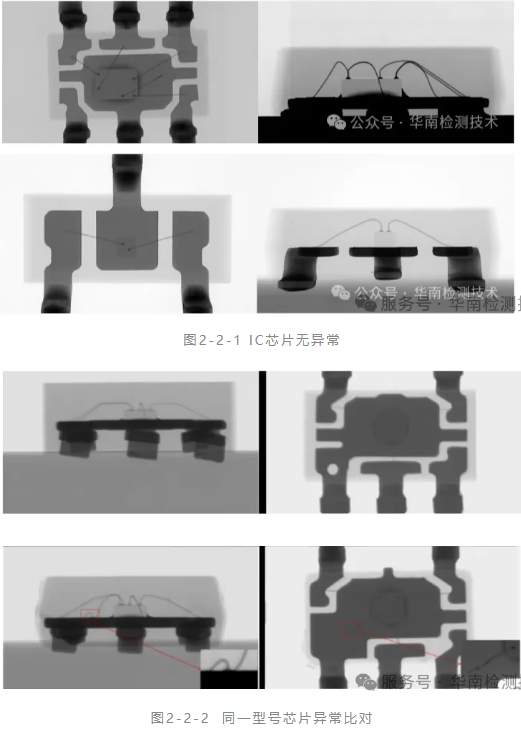 鑒定芯片真偽 鑒定芯片真偽