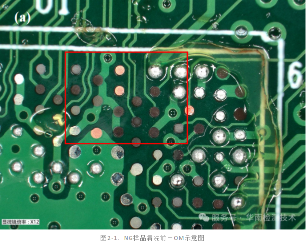 PCB板拒焊失效分析 PCB板拒焊失效分析