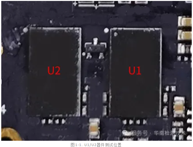 PCBA紅墨水測試服務 PCBA紅墨水測試服務