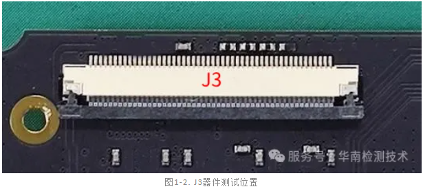 PCBA紅墨水測試服務 PCBA紅墨水測試服務