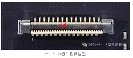 PCBA紅墨水測試服務 PCBA紅墨水測試服務