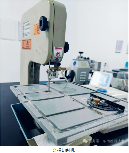 切片分析 切片分析