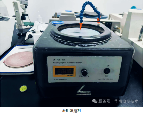 切片分析 切片分析