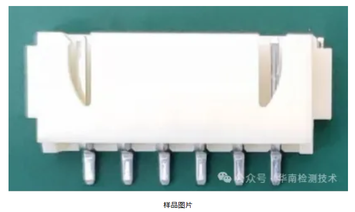 可焊性測試 可焊性測試