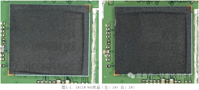 內存失效分析 內存失效分析