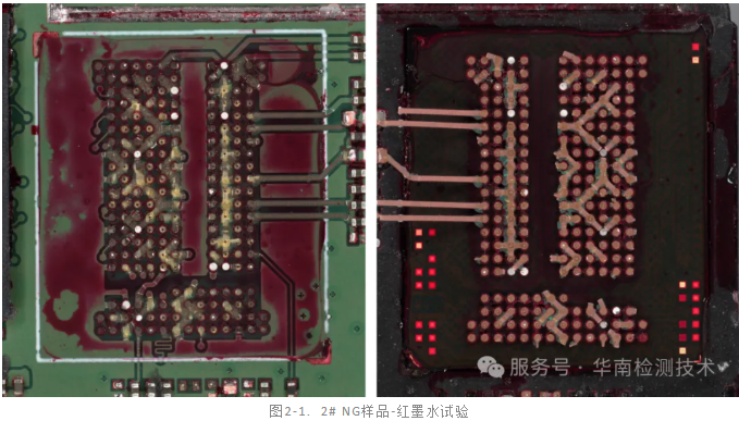 內存失效分析 內存失效分析