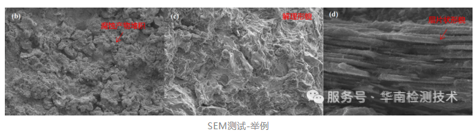 斷口微觀分析 斷口微觀分析