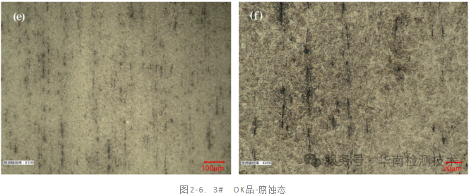 材料斷裂分析 材料斷裂分析