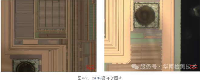 IC芯片漏電失效分析 IC芯片漏電失效分析