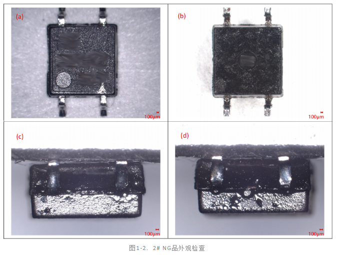 光耦失效分析 光耦失效分析