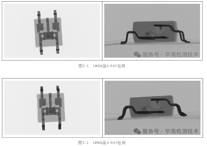 光耦失效分析 光耦失效分析