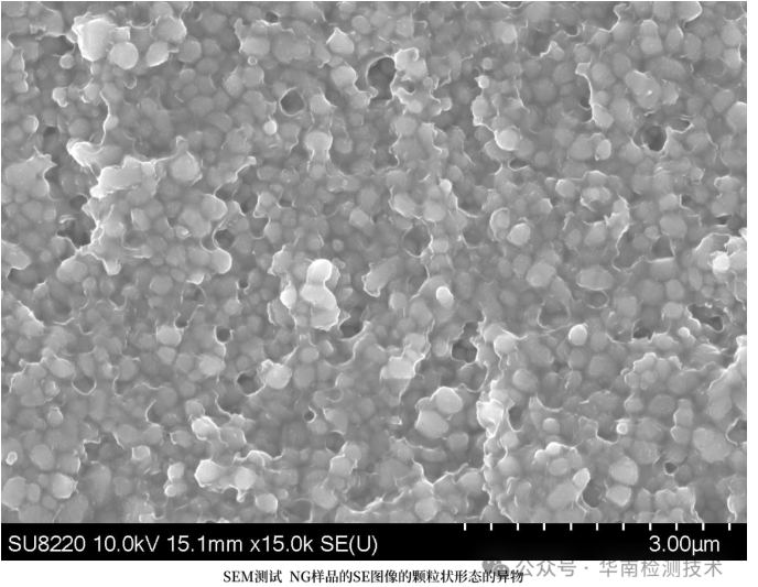 塑料外殼開裂失效分析 塑料外殼開裂失效分析