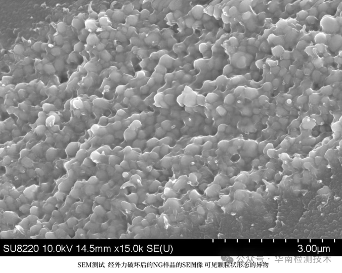 塑料外殼開裂失效分析 塑料外殼開裂失效分析